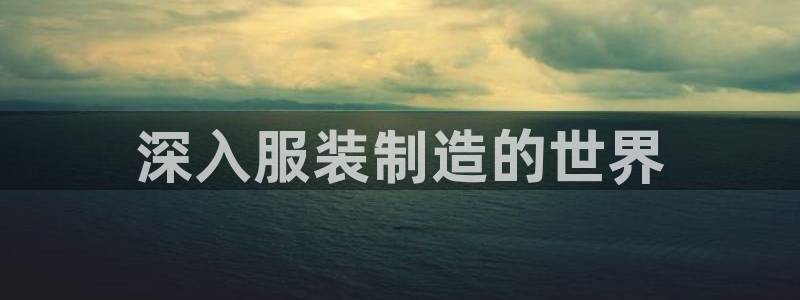 彩神v天天