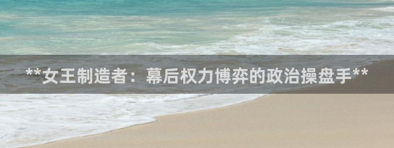 有谁知道彩神争霸的网址
