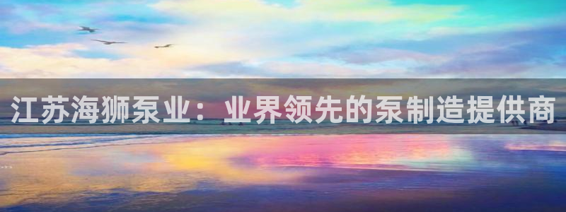 彩神v8有多久了?靠谱吗