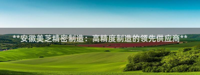 彩神是真的吗