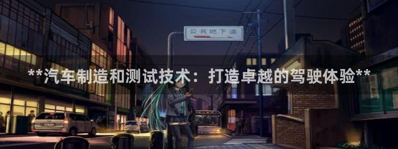 彩神v8手机客户端下载