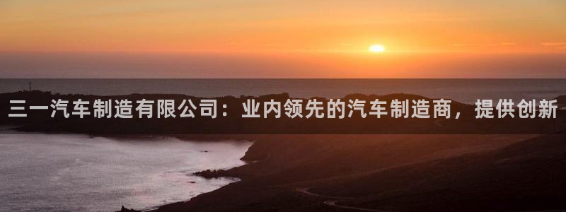 彩神平台