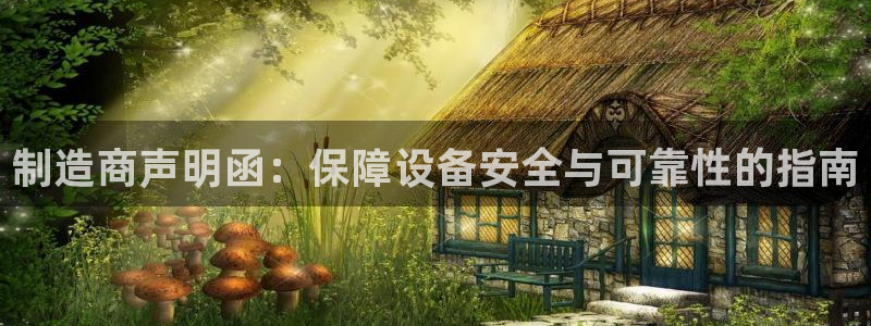 彩神ix可靠吗