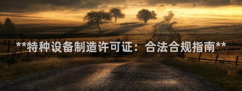 彩神平台