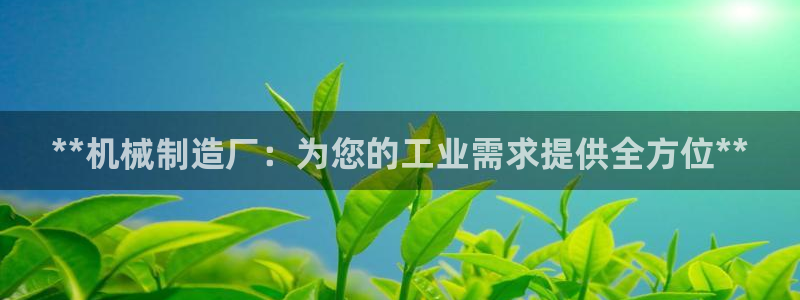 彩神8购彩-购彩大厅