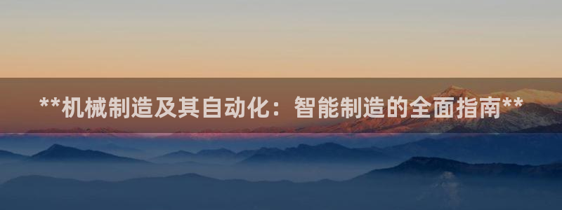 彩神V集团公司