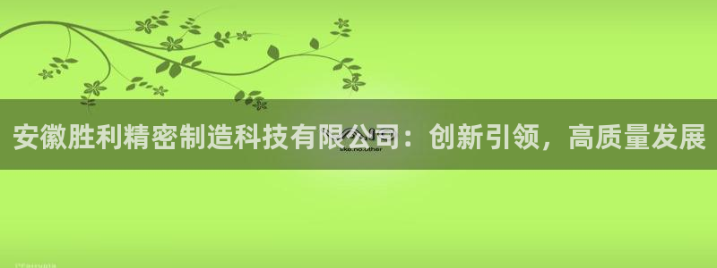 彩神是怎样一个平台赚钱的