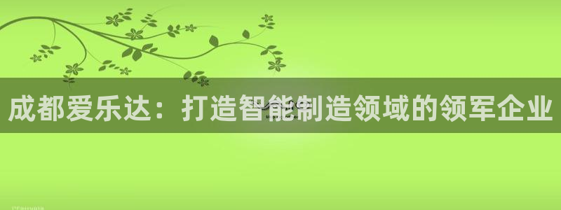 彩神是什么平台的游戏
