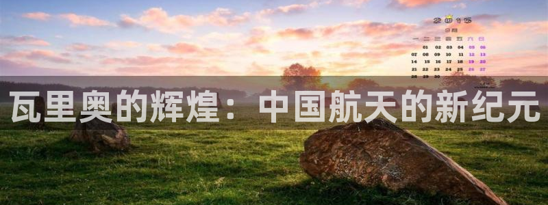 彩神争霸老平台